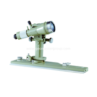 العضادة البصرية