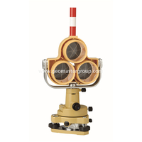 طقم ترافيرس بريزم