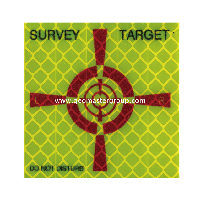 الهدف الرجعية