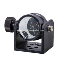 U-BAR مراقبة المنشور