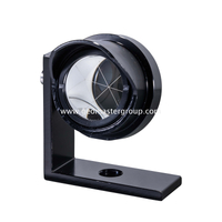 PRISM ملجأ المطر (L-BAR GMP104)
